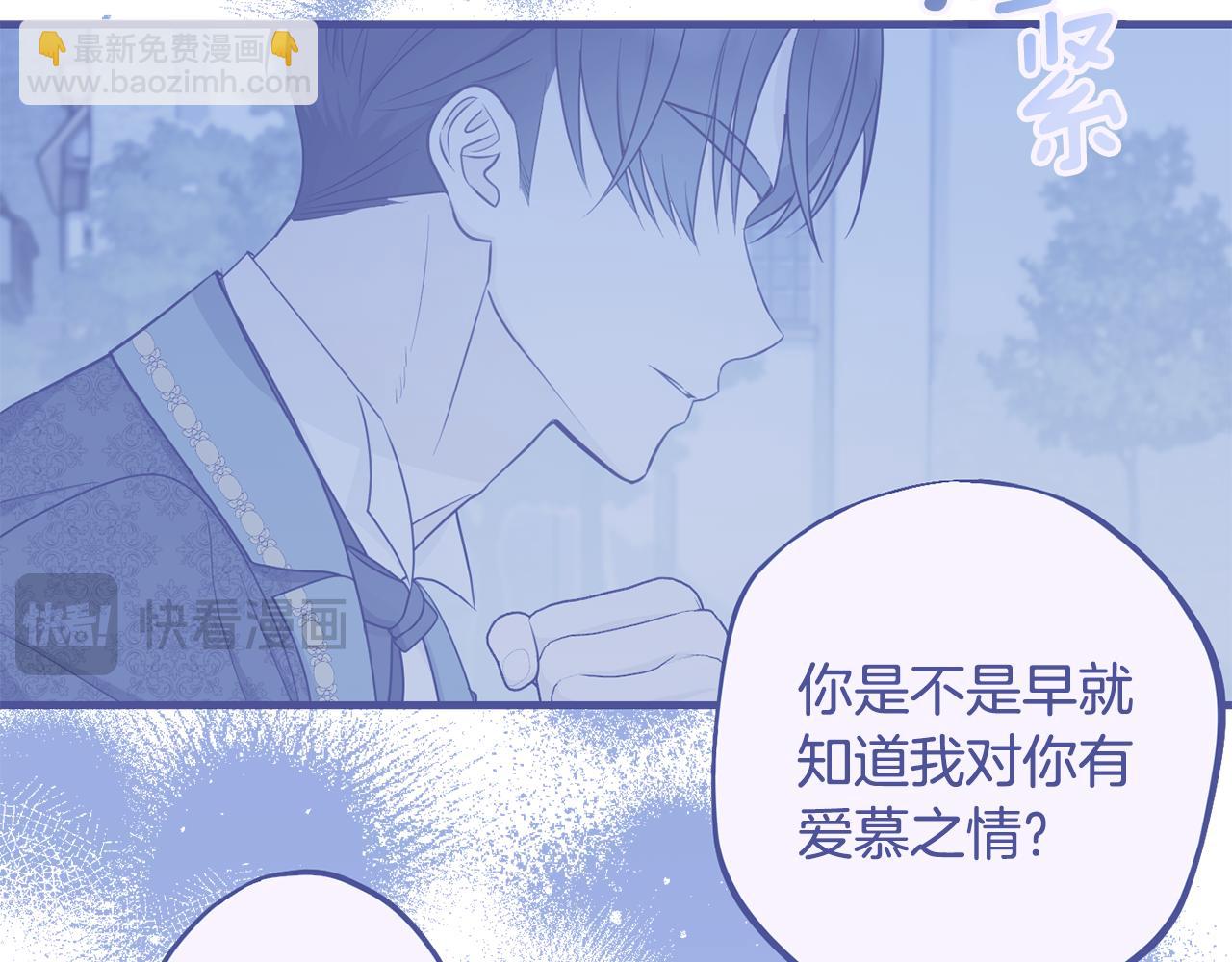 第83话 开始行动110