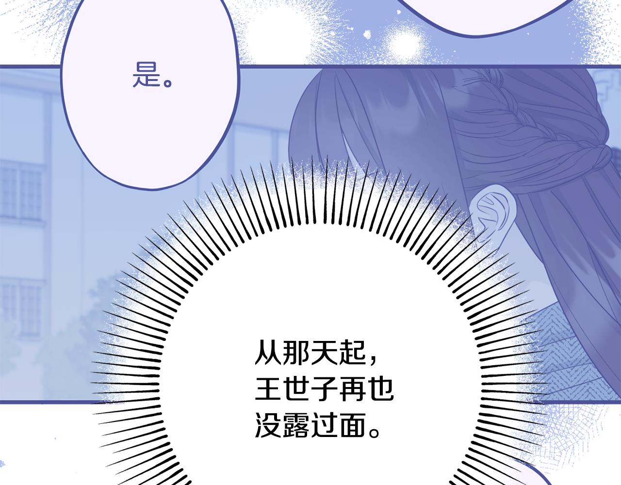 第83话 开始行动111