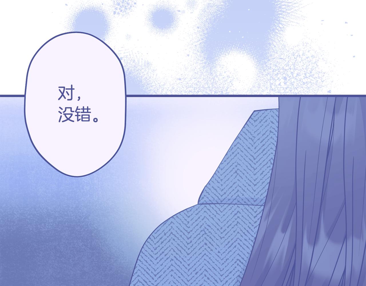 第83话 开始行动113