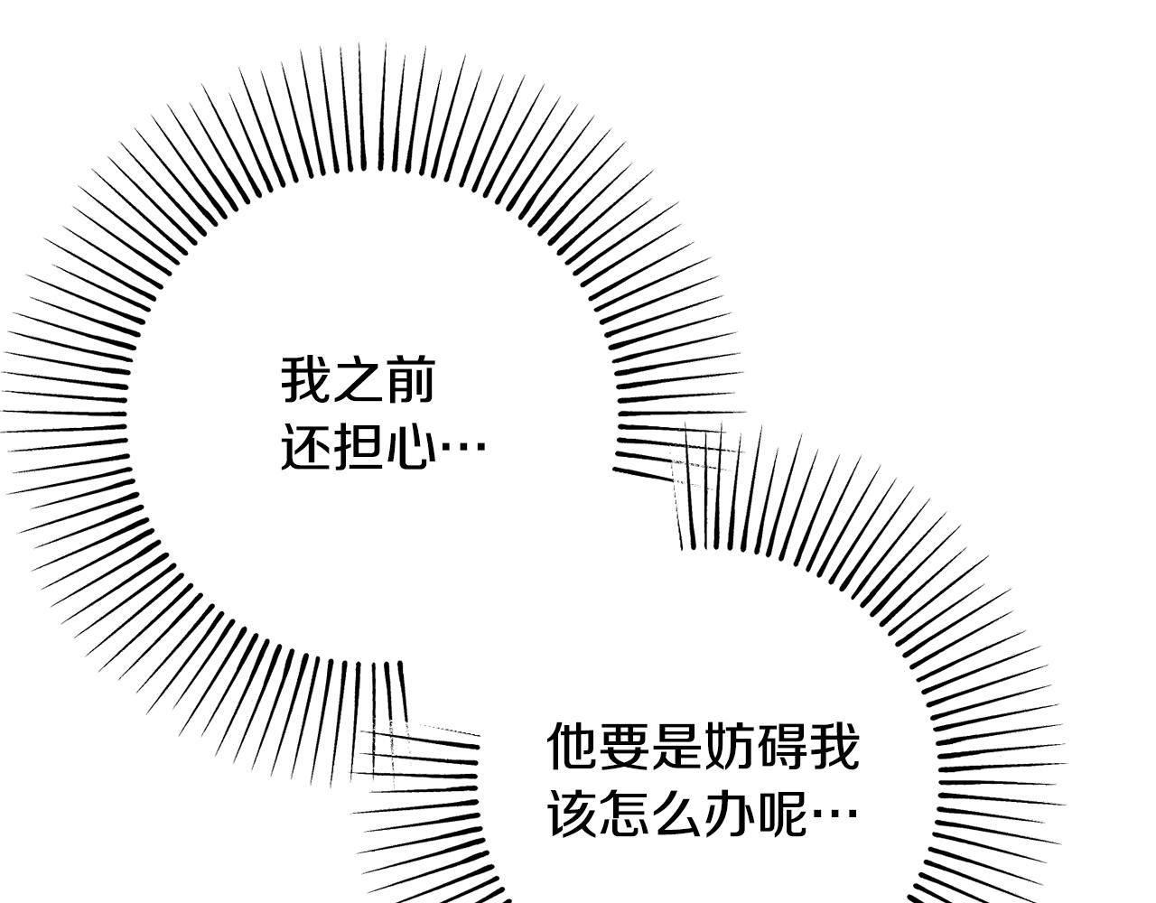 第83话 开始行动115