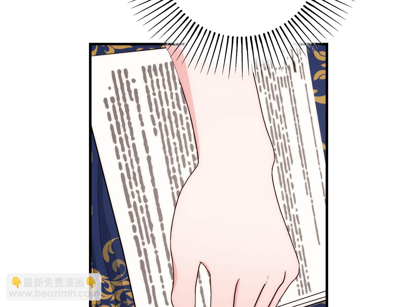 第83话 开始行动116