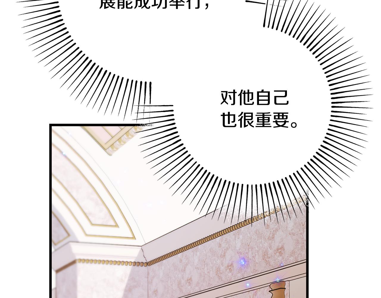第83话 开始行动118