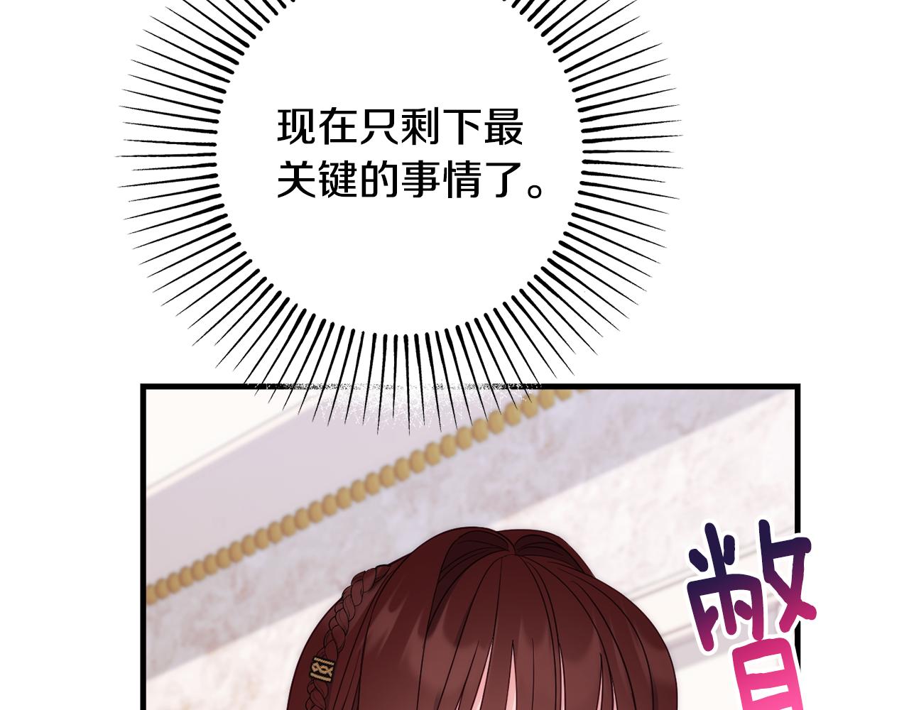 第83话 开始行动121