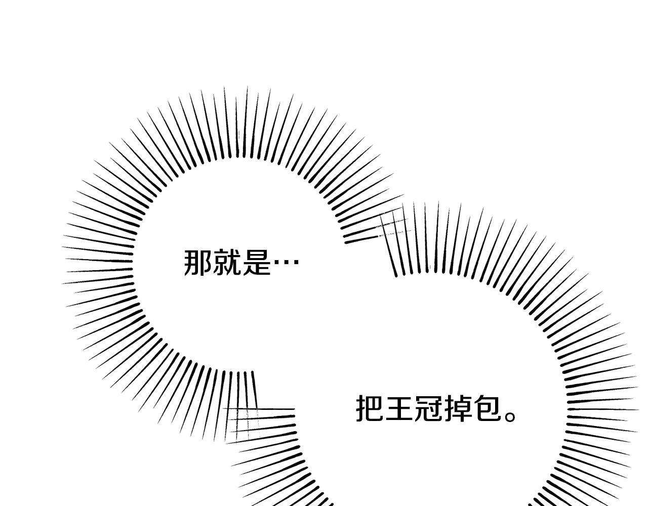 第83话 开始行动124