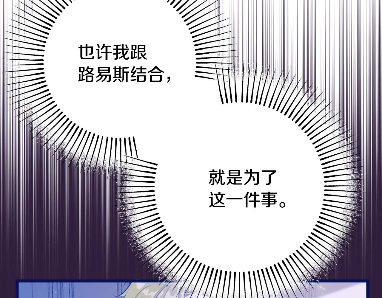 第83话 开始行动127