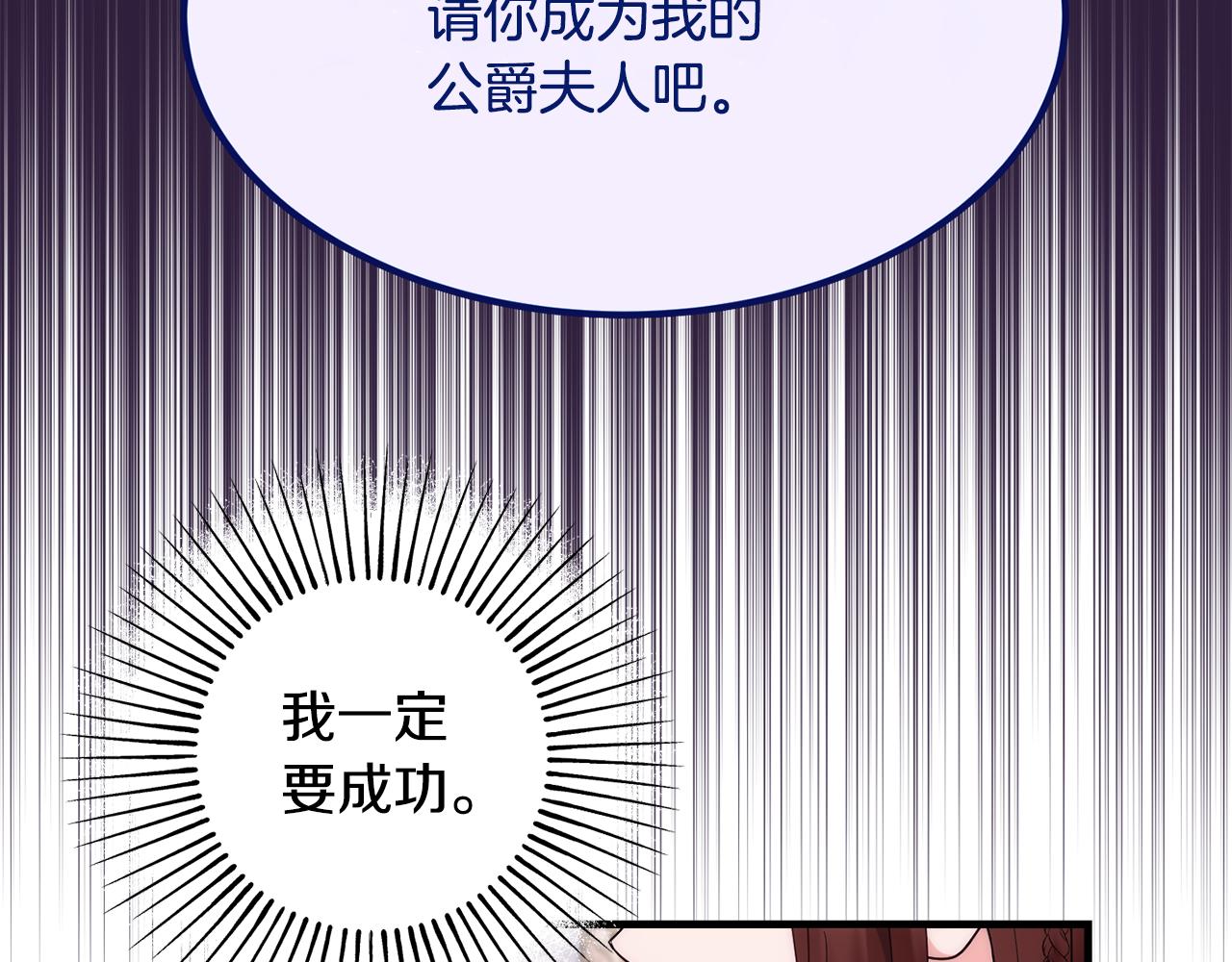 第83话 开始行动130