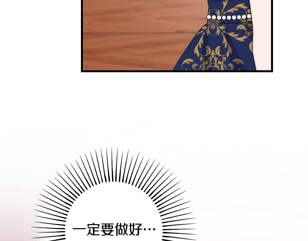 第83话 开始行动132