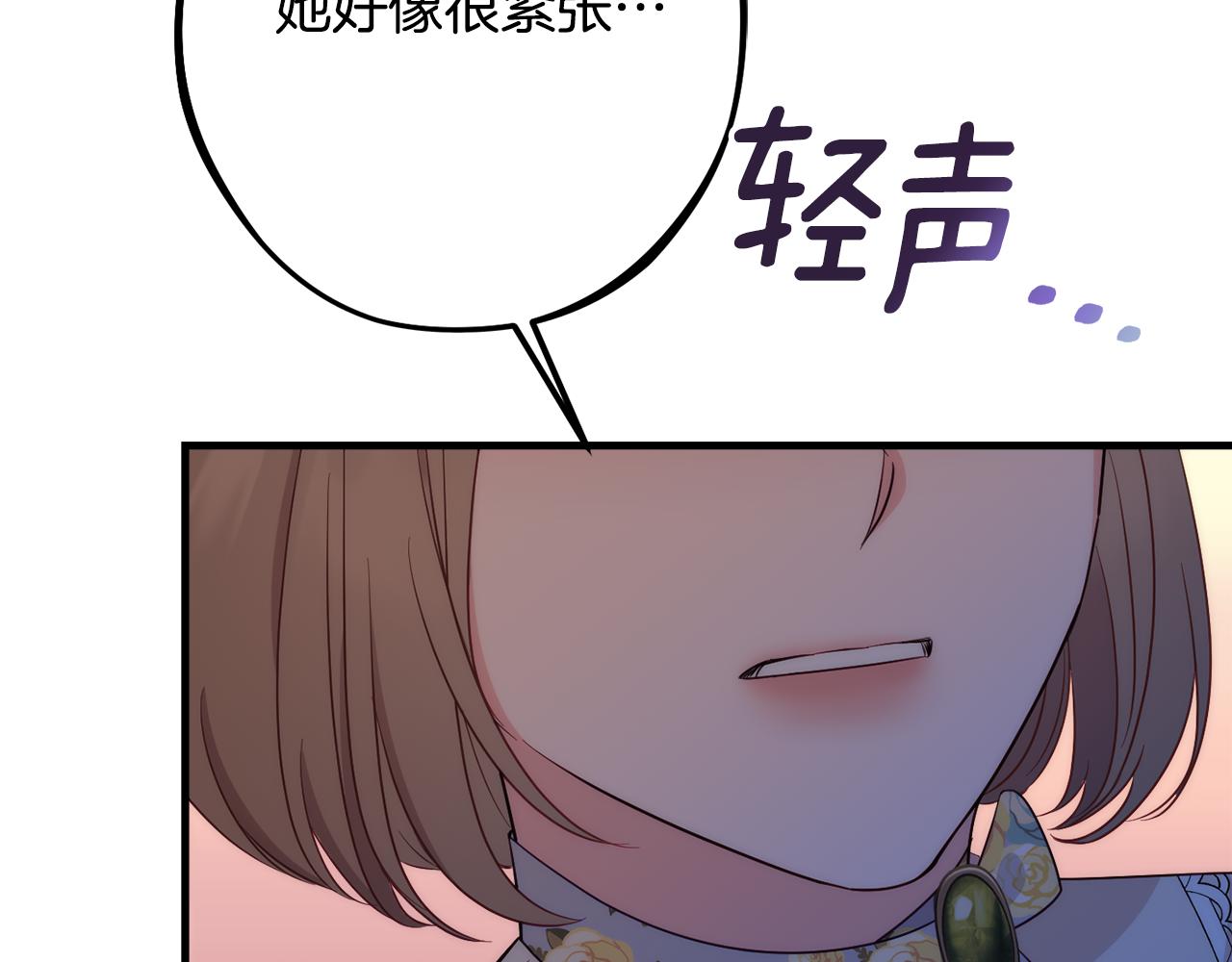 第83话 开始行动137