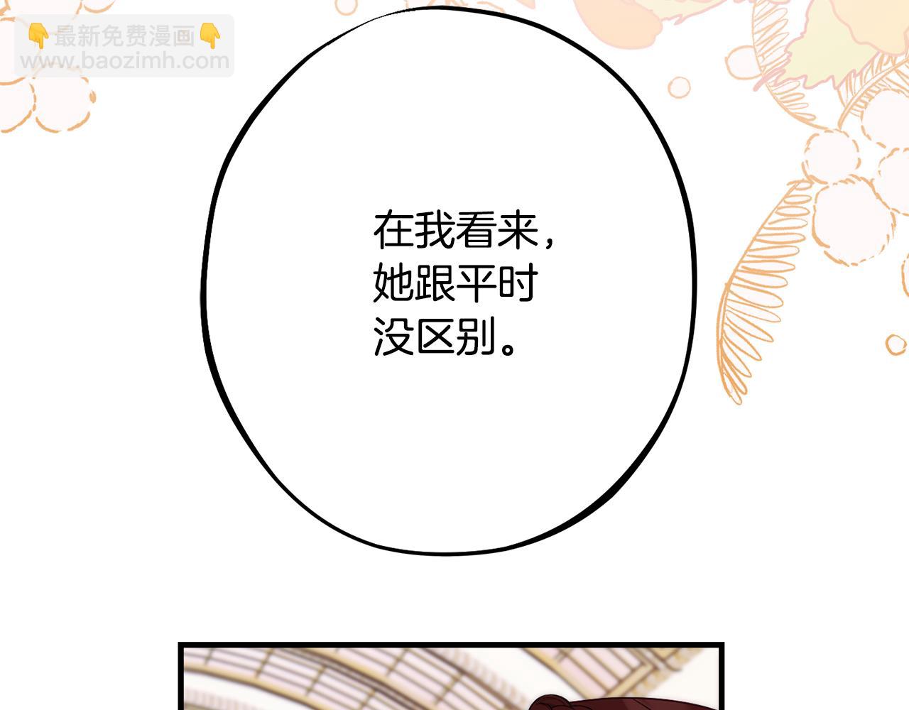 第83话 开始行动142