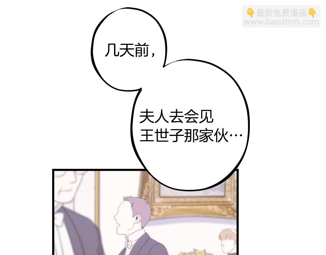第83话 开始行动147