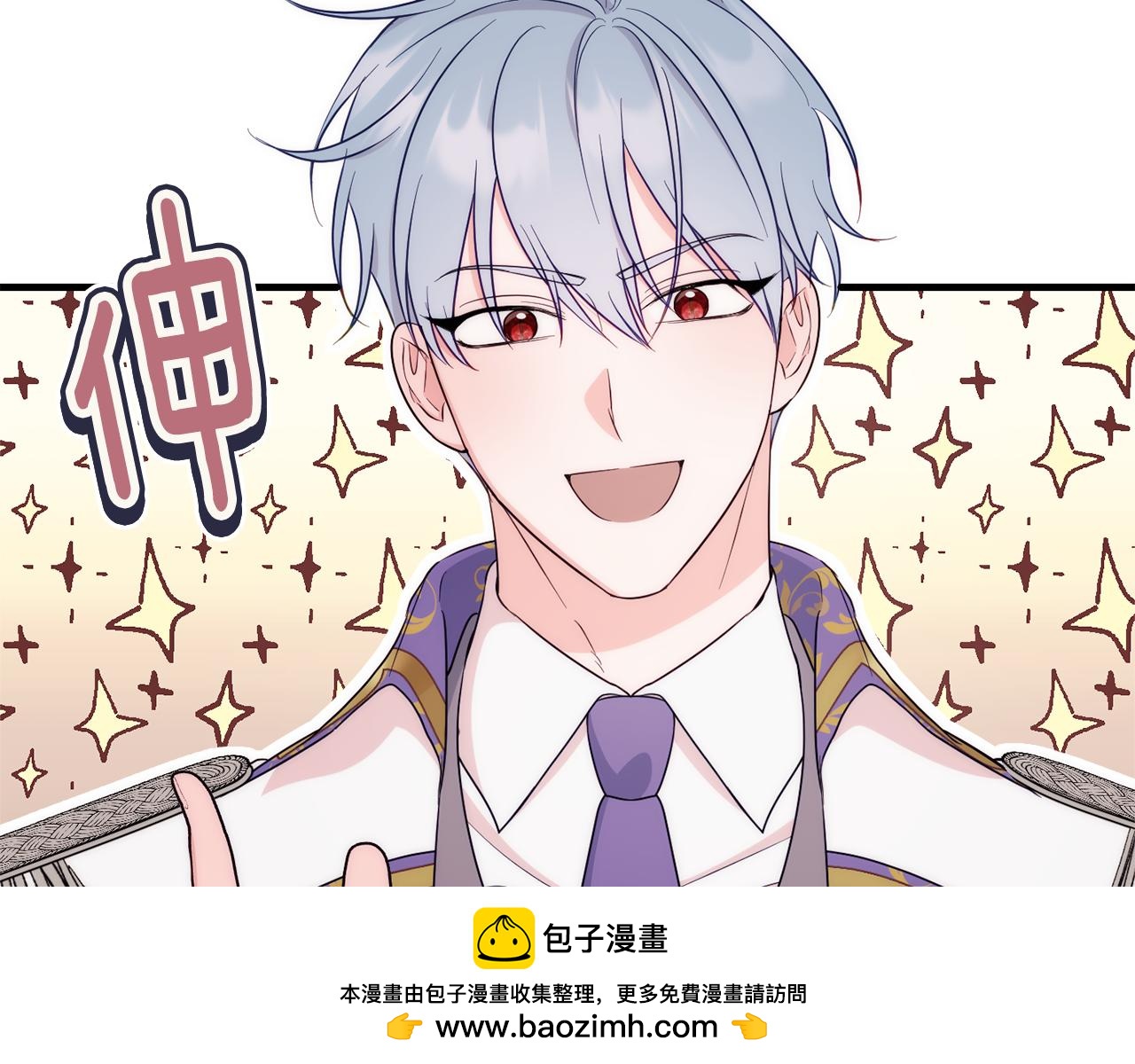 第83话 开始行动157