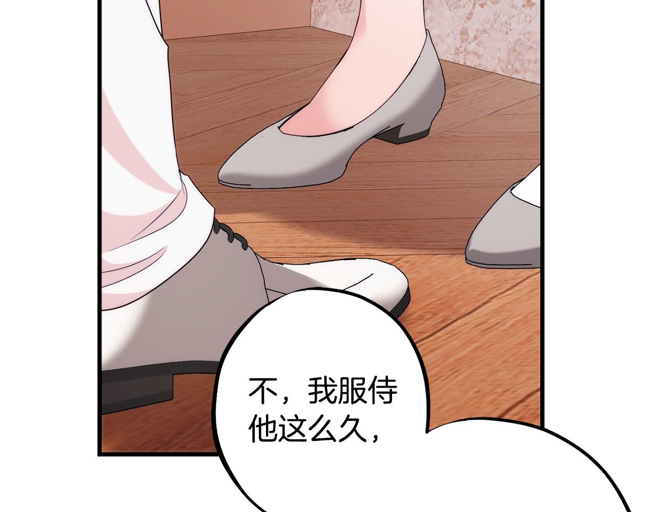 第83话 开始行动158