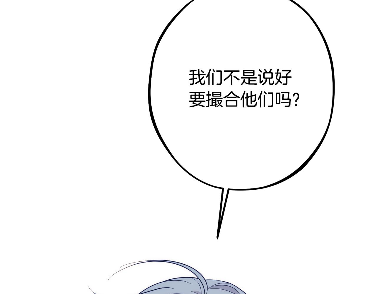 第83话 开始行动160