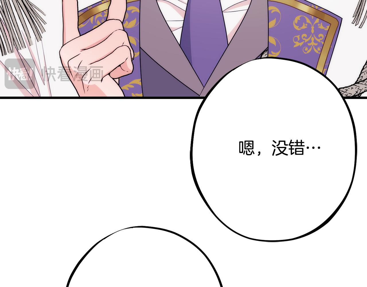 第83话 开始行动162