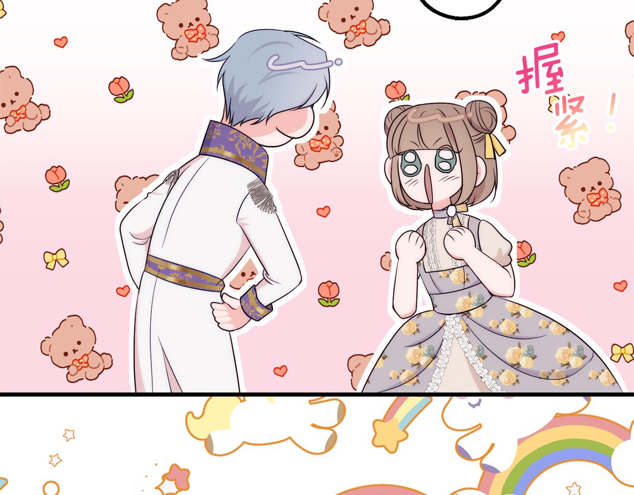 第83话 开始行动169