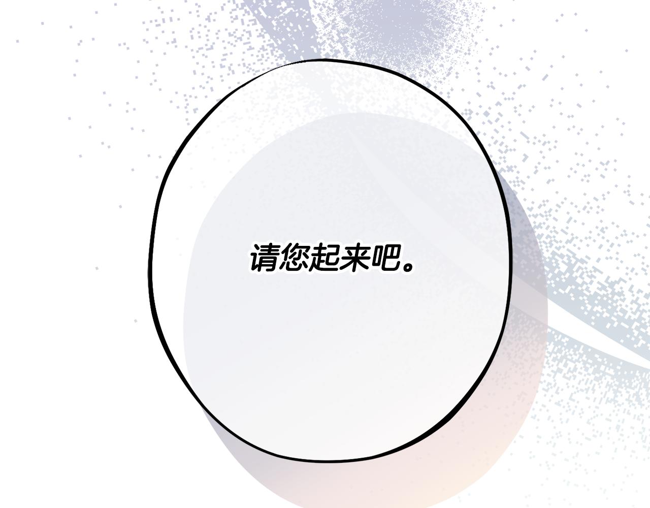 第83话 开始行动17