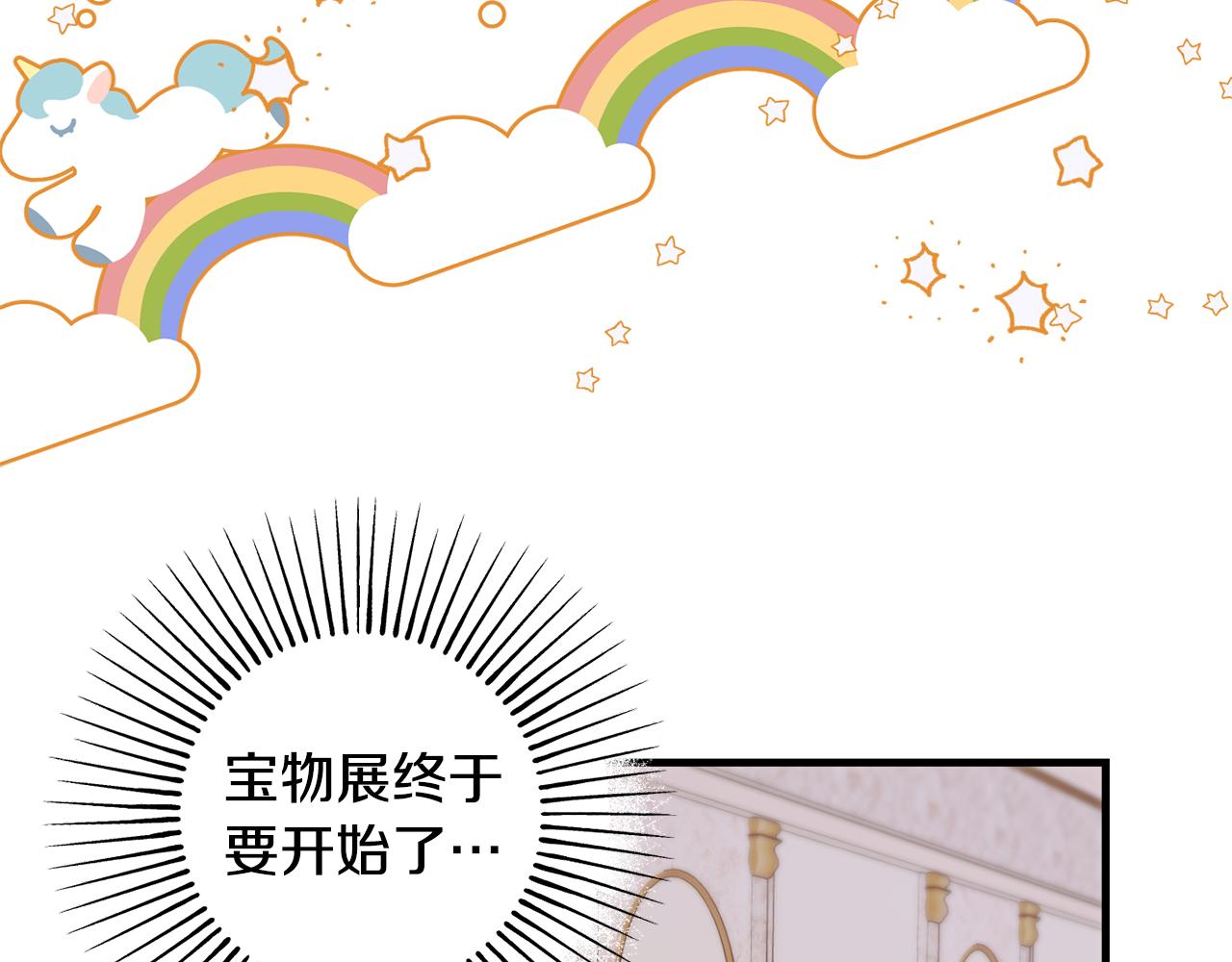 第83话 开始行动170
