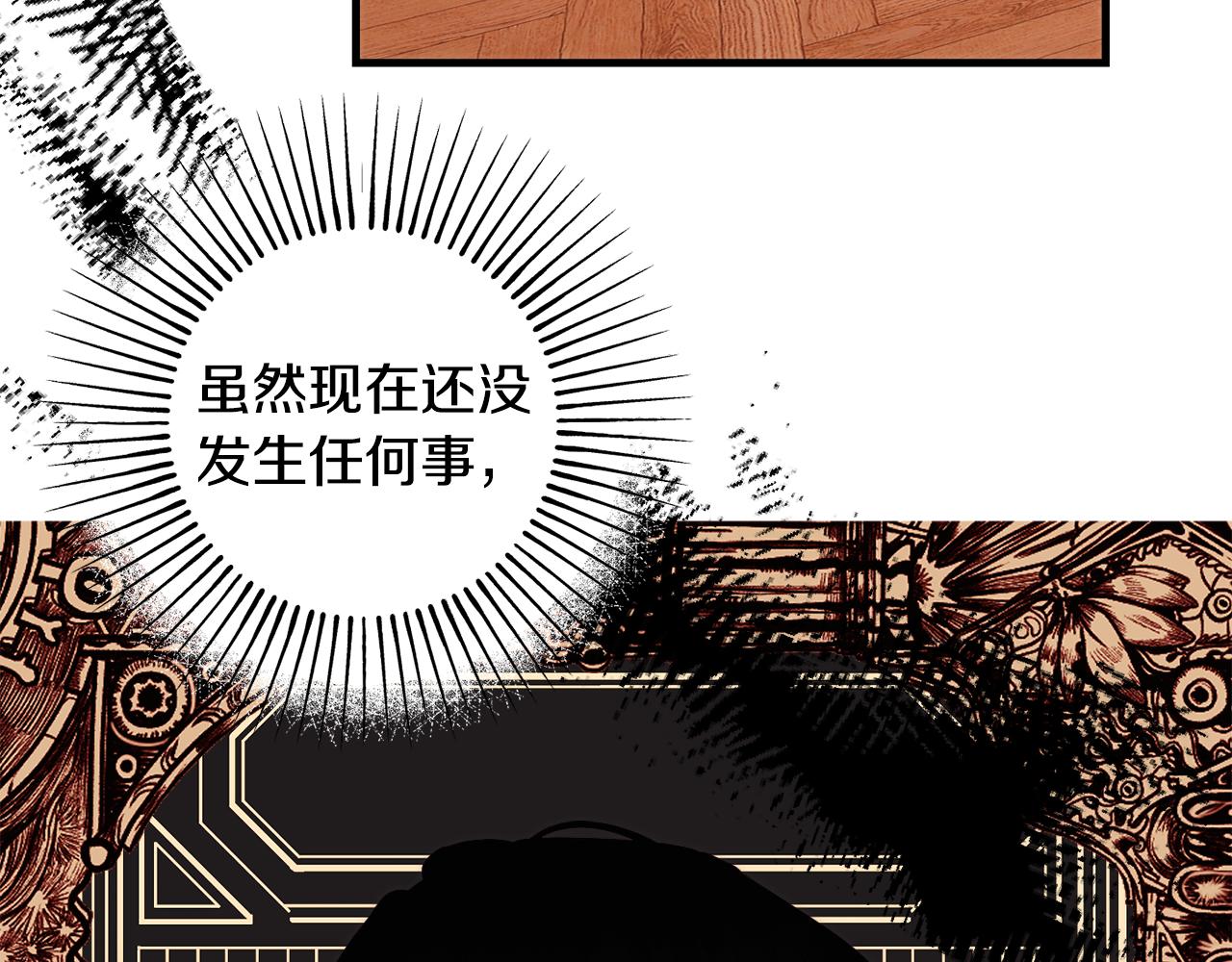 第83话 开始行动172