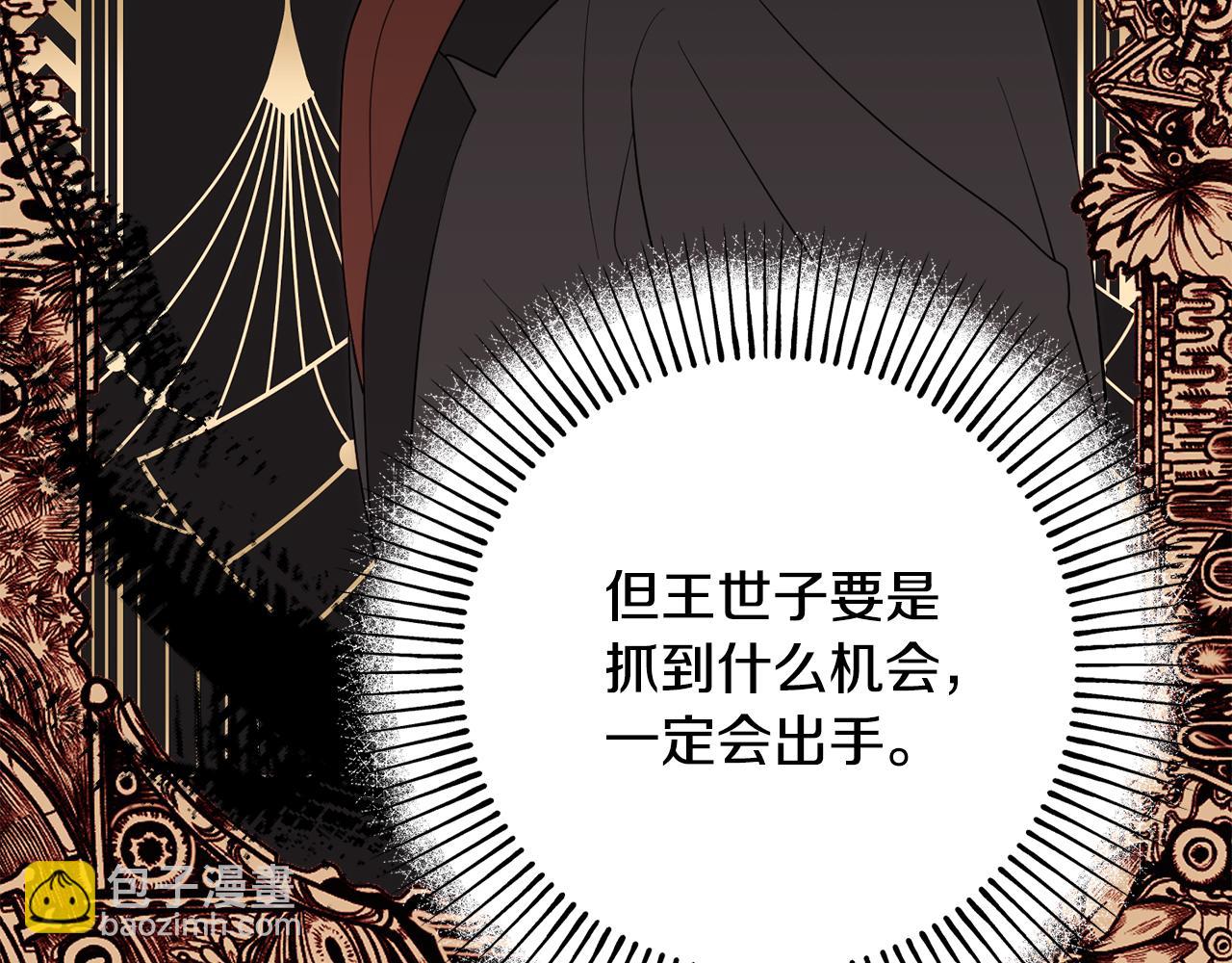 第83话 开始行动174