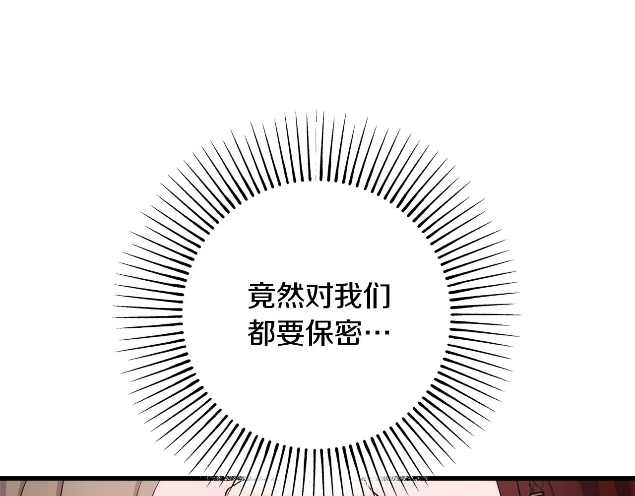 第83话 开始行动178