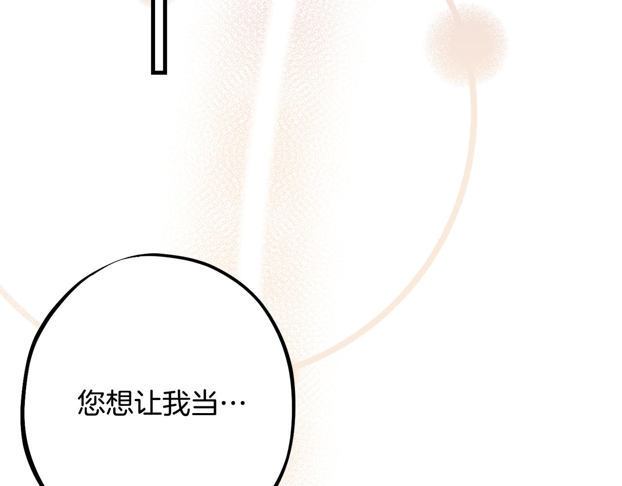 第83话 开始行动183