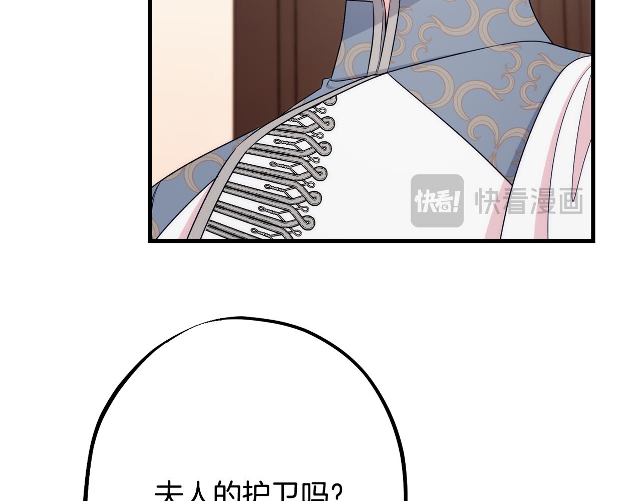 第83话 开始行动185