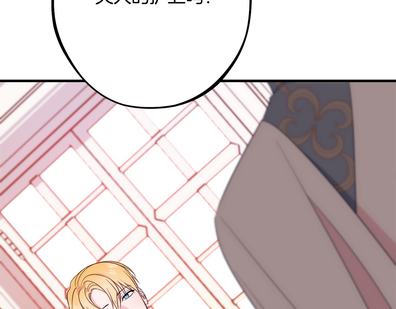 第83话 开始行动186