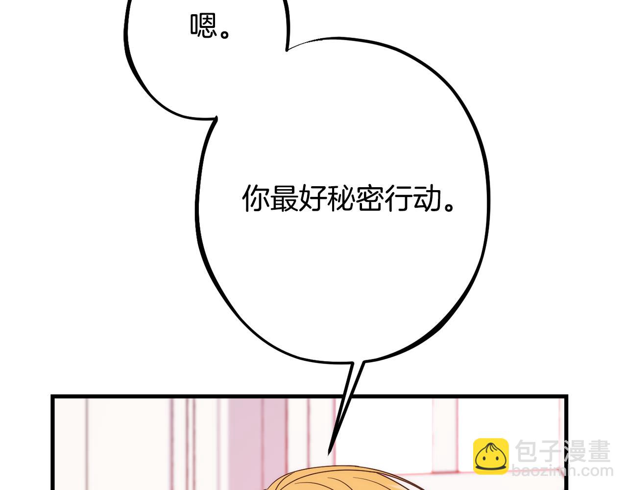 第83话 开始行动188