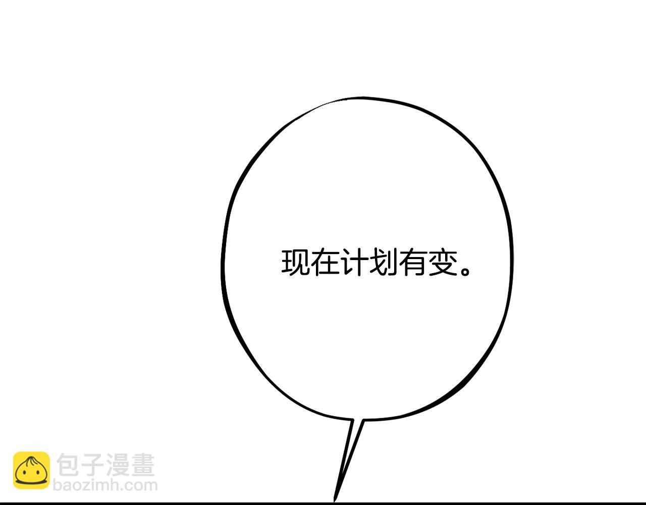 第83话 开始行动191