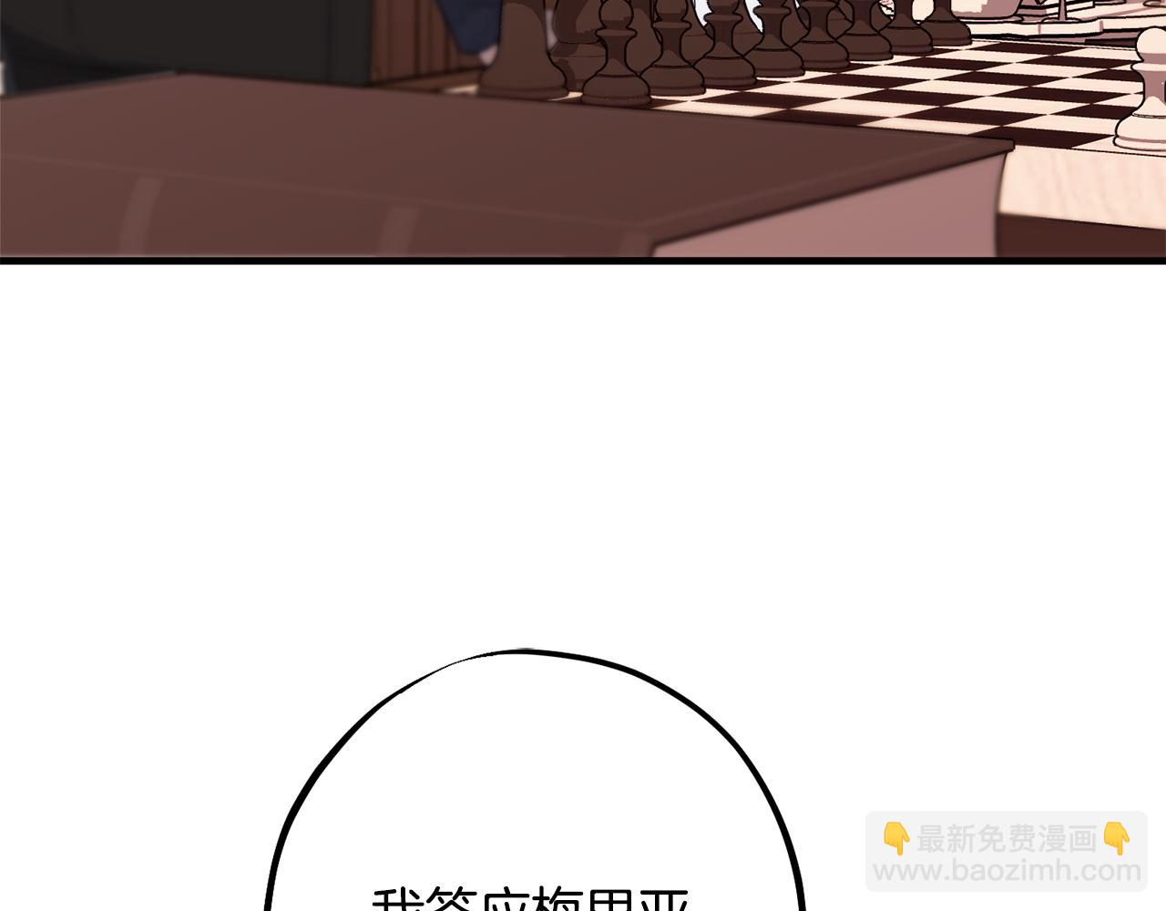第83话 开始行动193