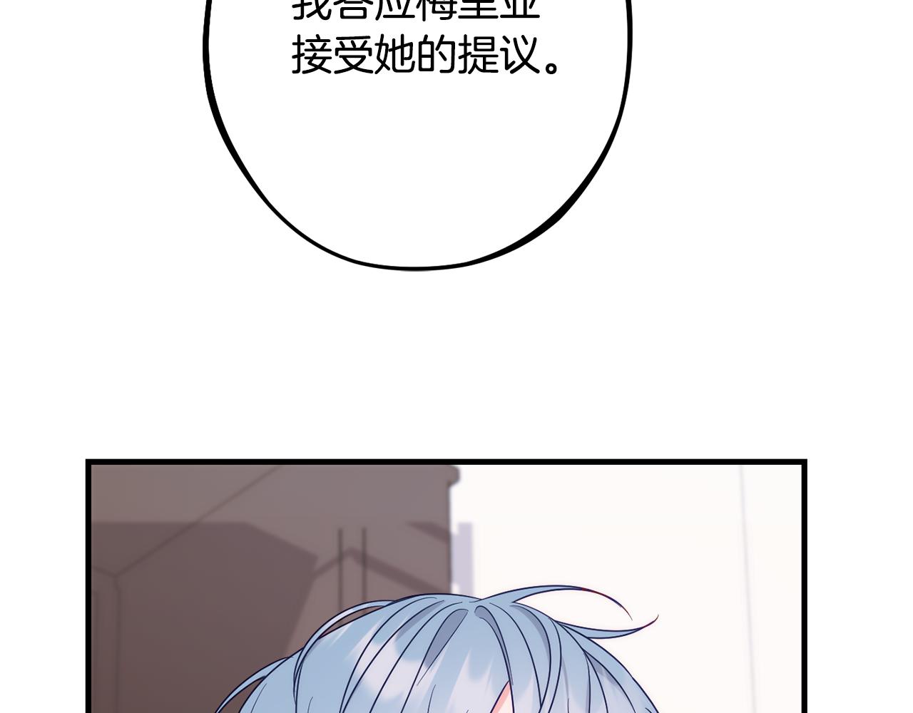 第83话 开始行动194
