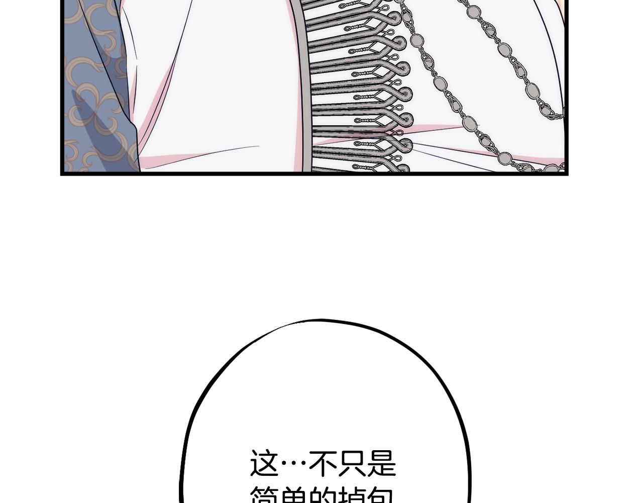 第83话 开始行动196