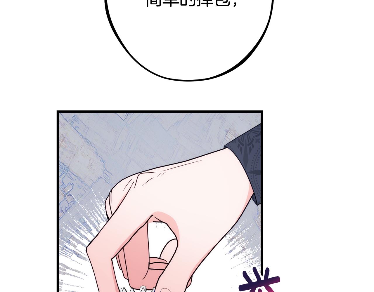 第83话 开始行动197