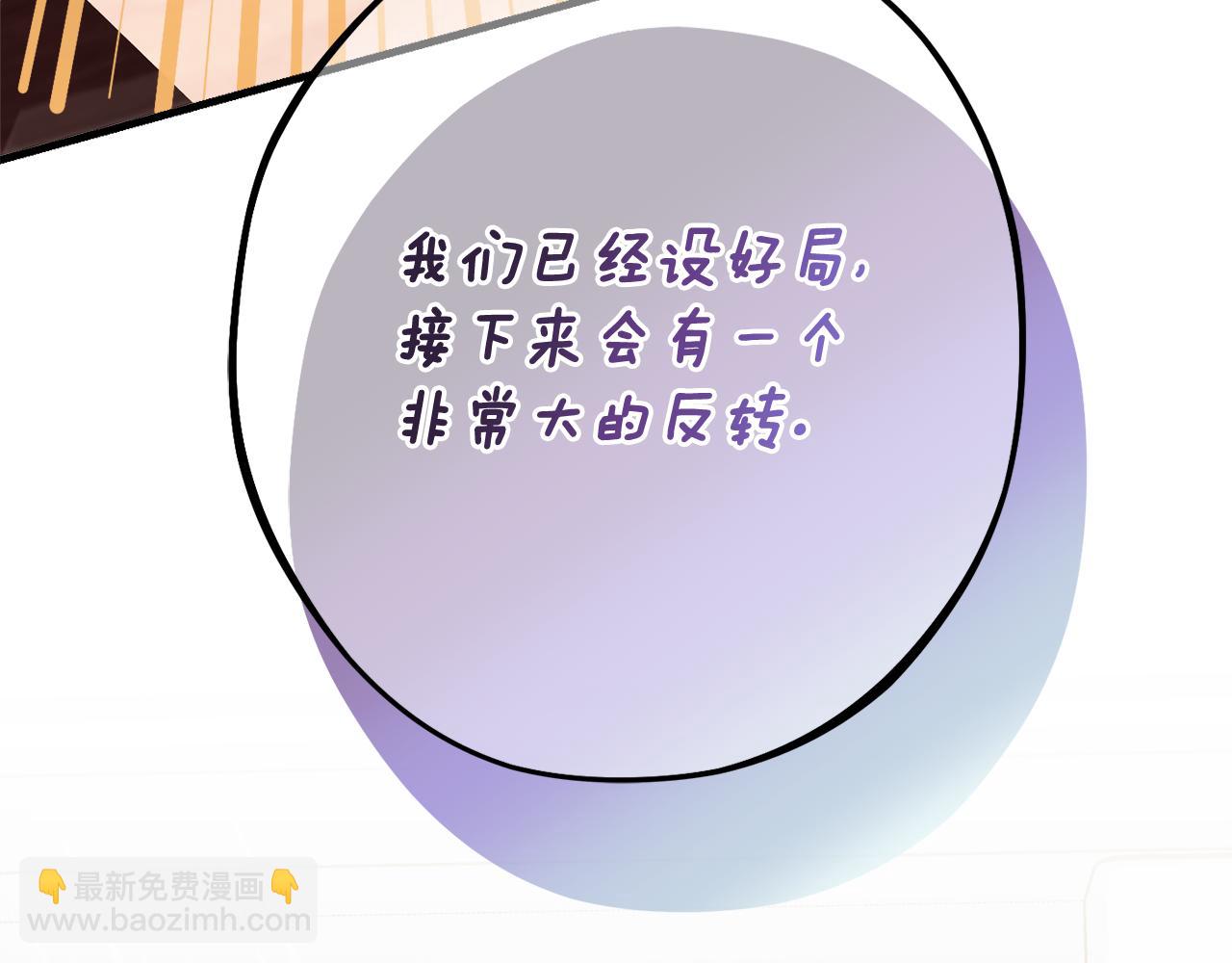 第83话 开始行动203