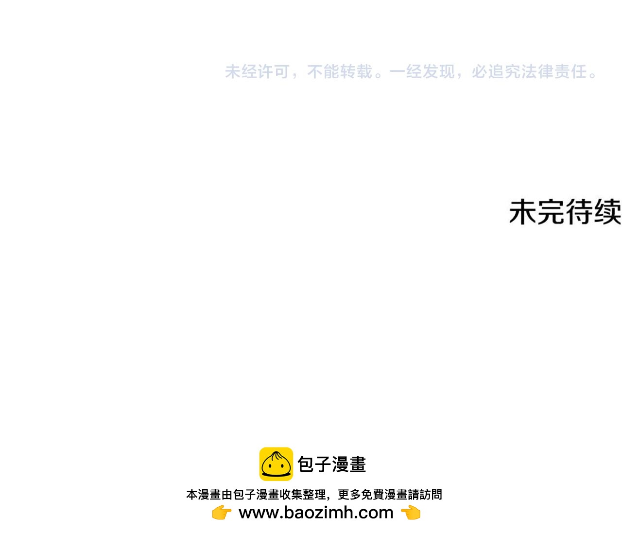 第83话 开始行动208