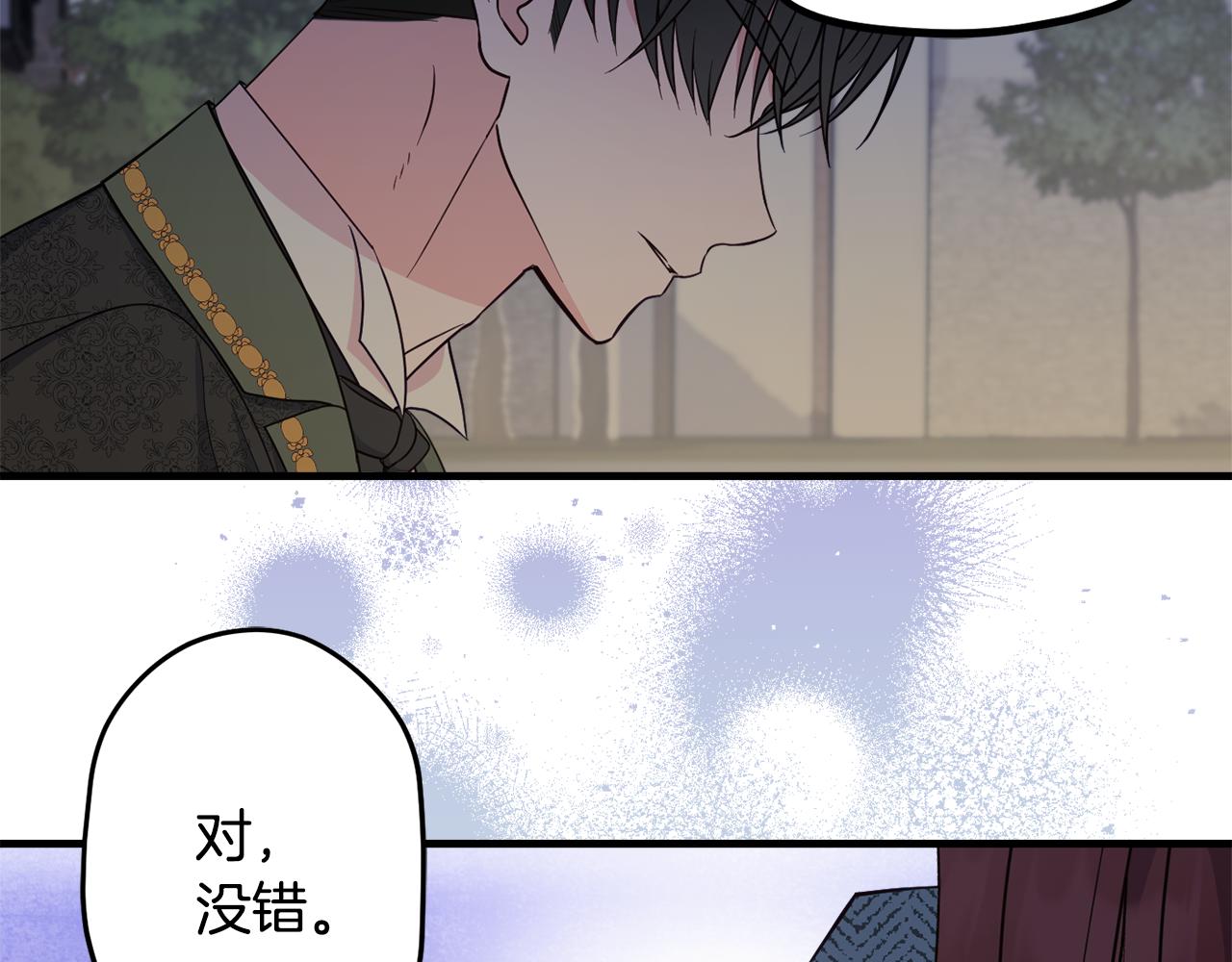 第83话 开始行动25