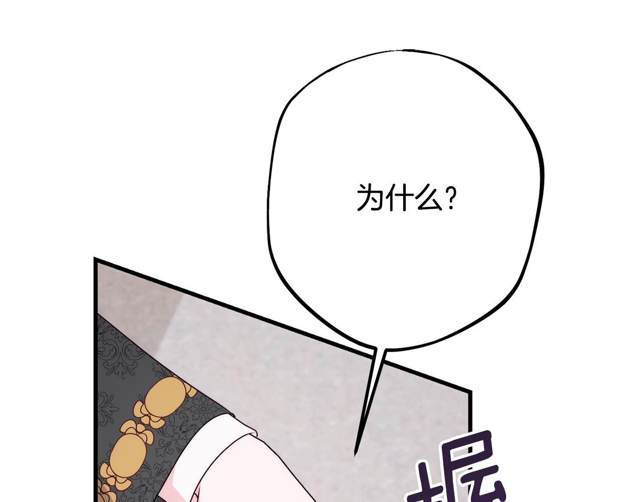 第83话 开始行动27