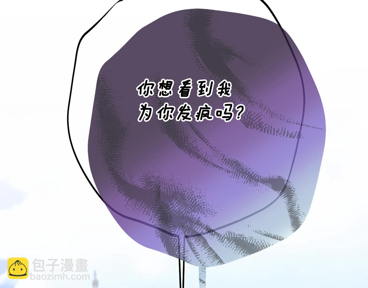第83话 开始行动29
