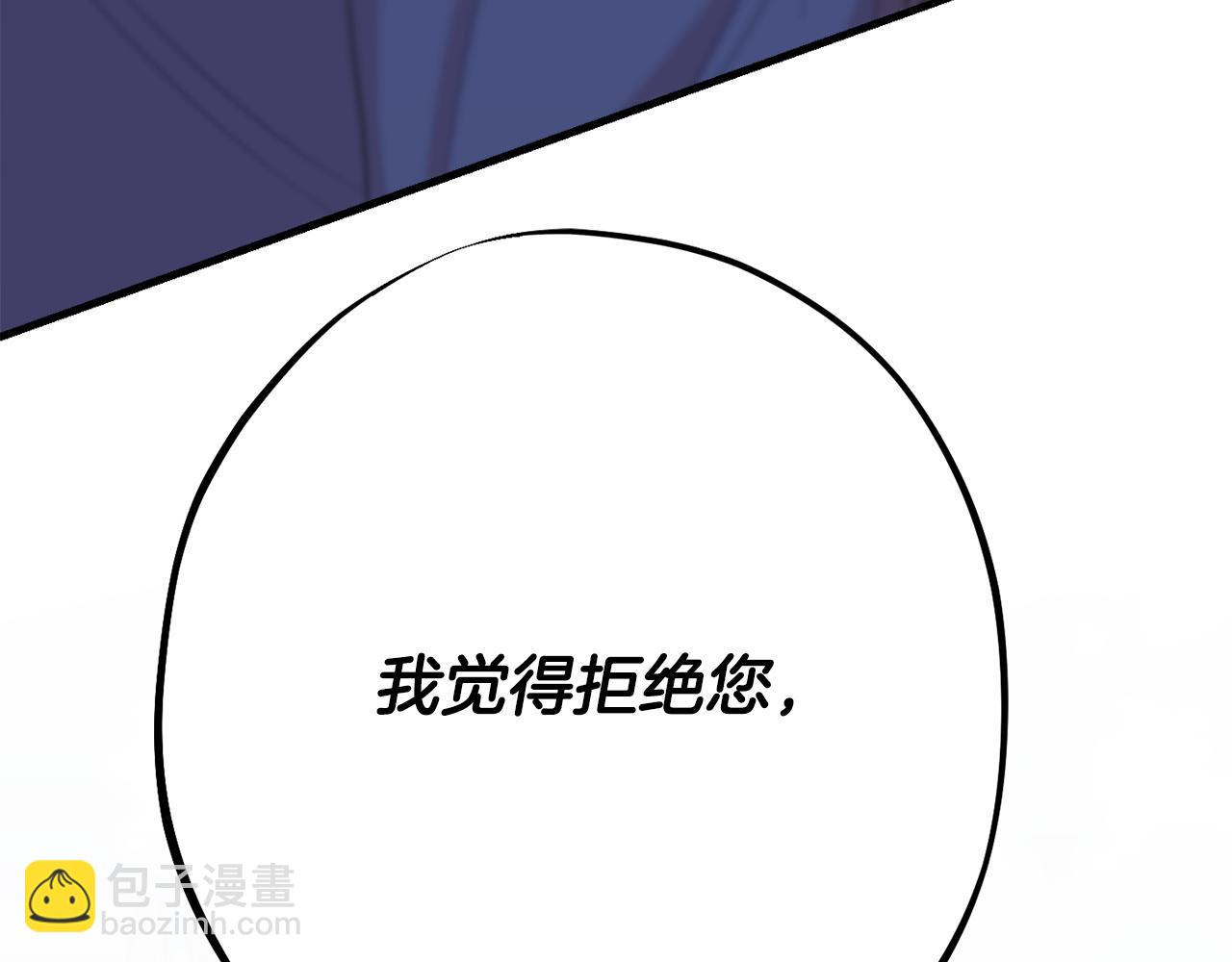 第83话 开始行动33