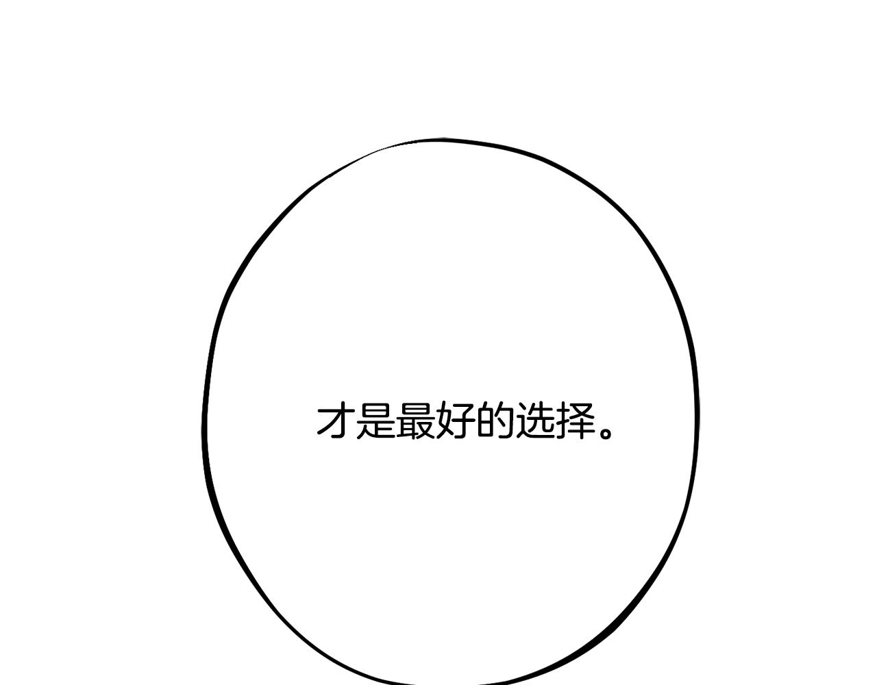 第83话 开始行动37
