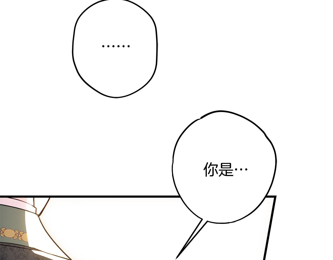 第83话 开始行动40