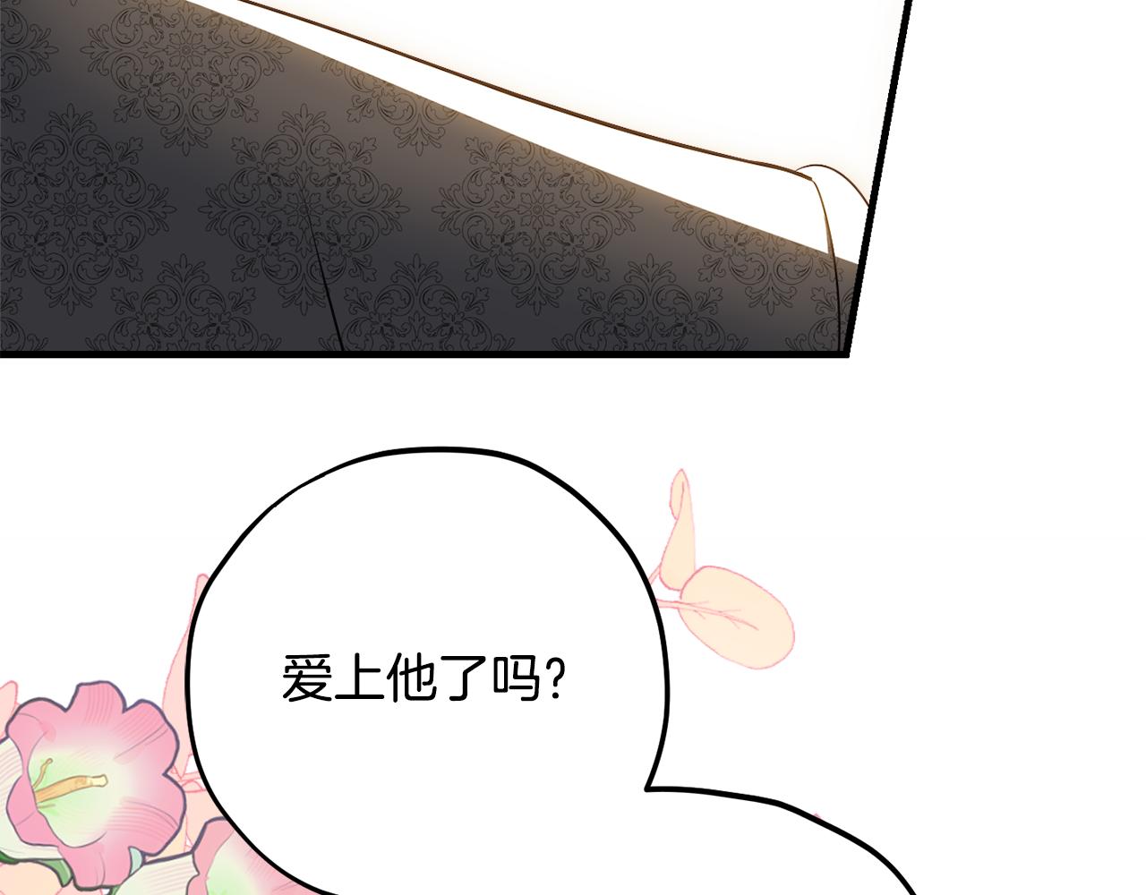 第83话 开始行动41