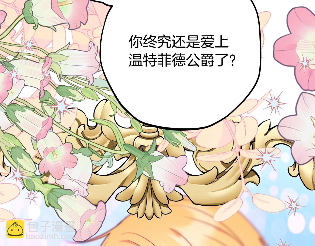 第83话 开始行动42