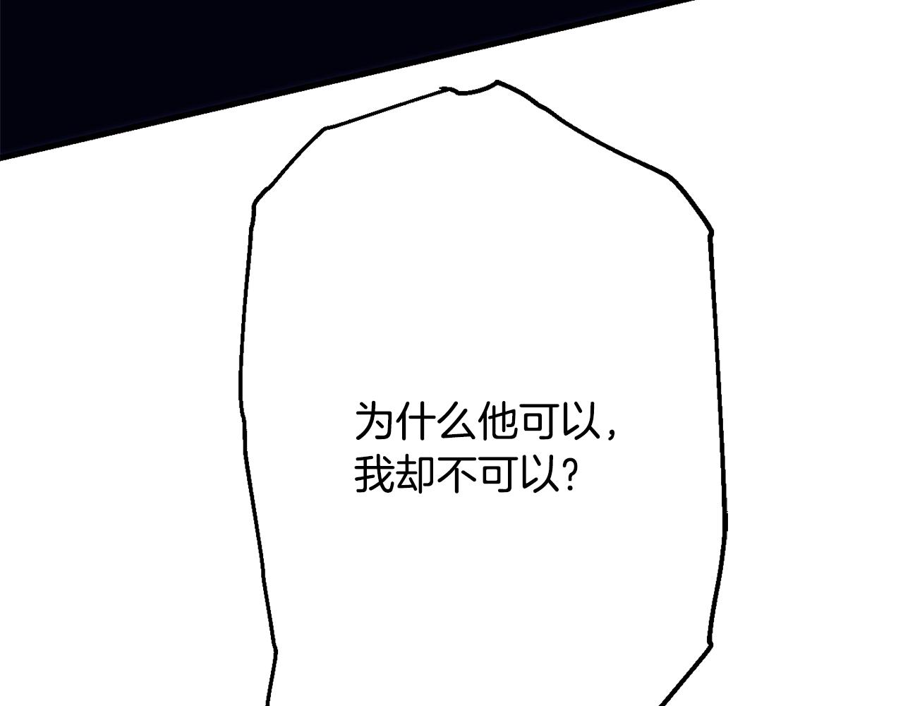 第83话 开始行动57