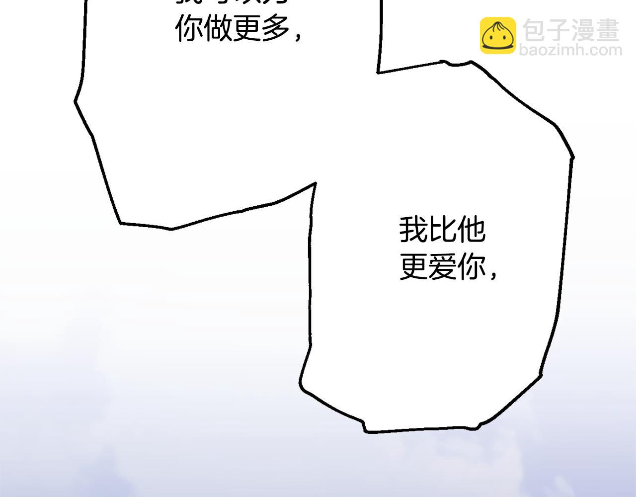 第83话 开始行动60