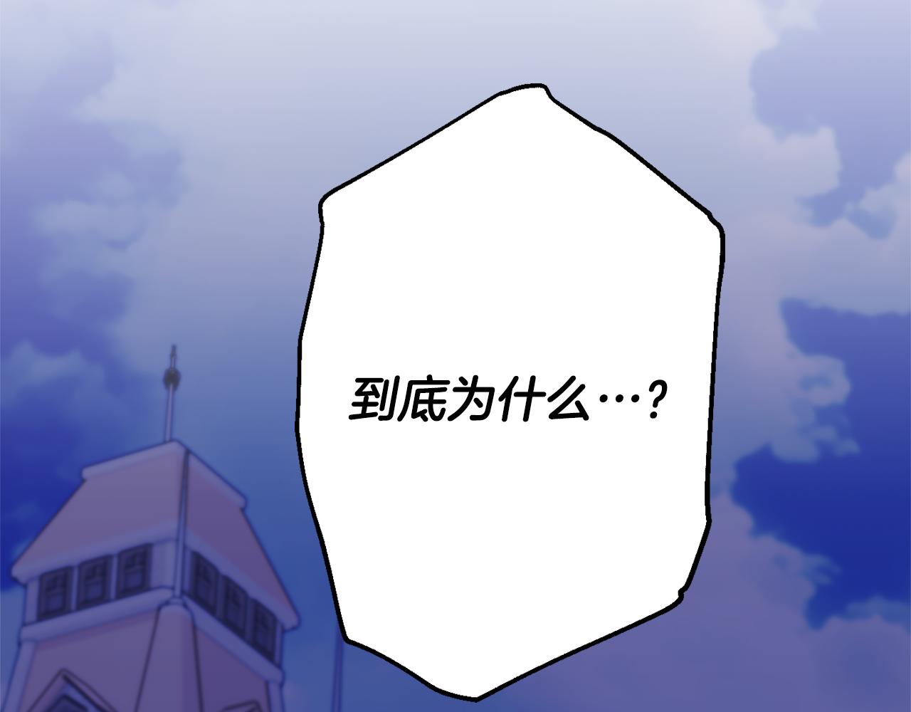 第83话 开始行动61