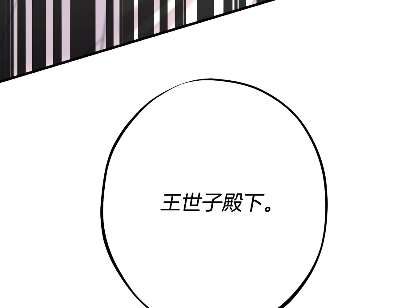 第83话 开始行动65
