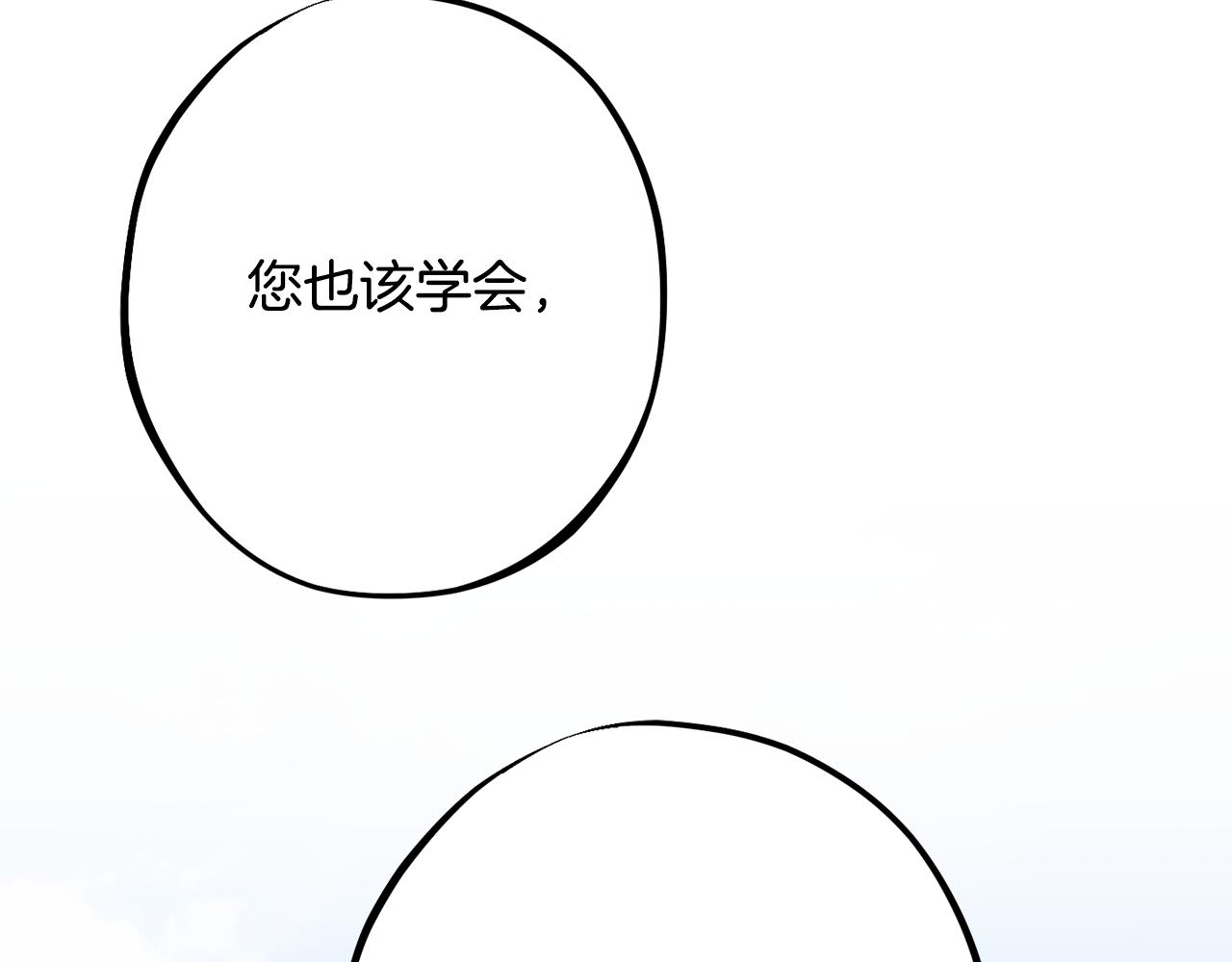 第83话 开始行动68