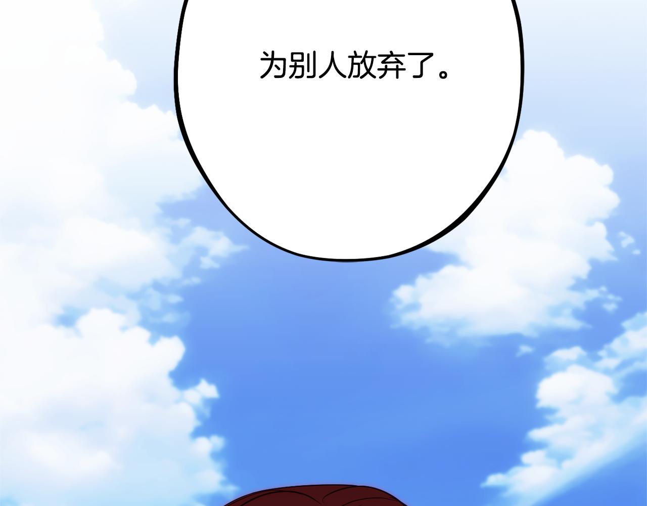 第83话 开始行动69