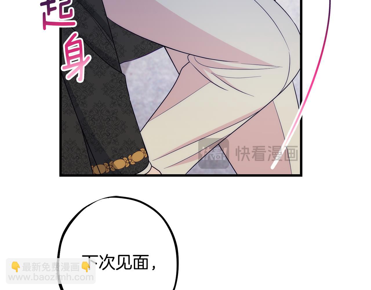 第83话 开始行动77